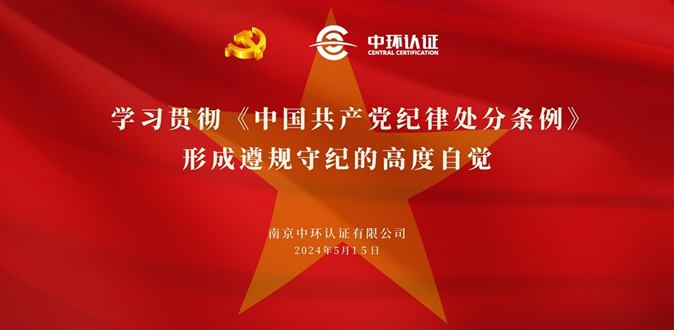 条例11.png