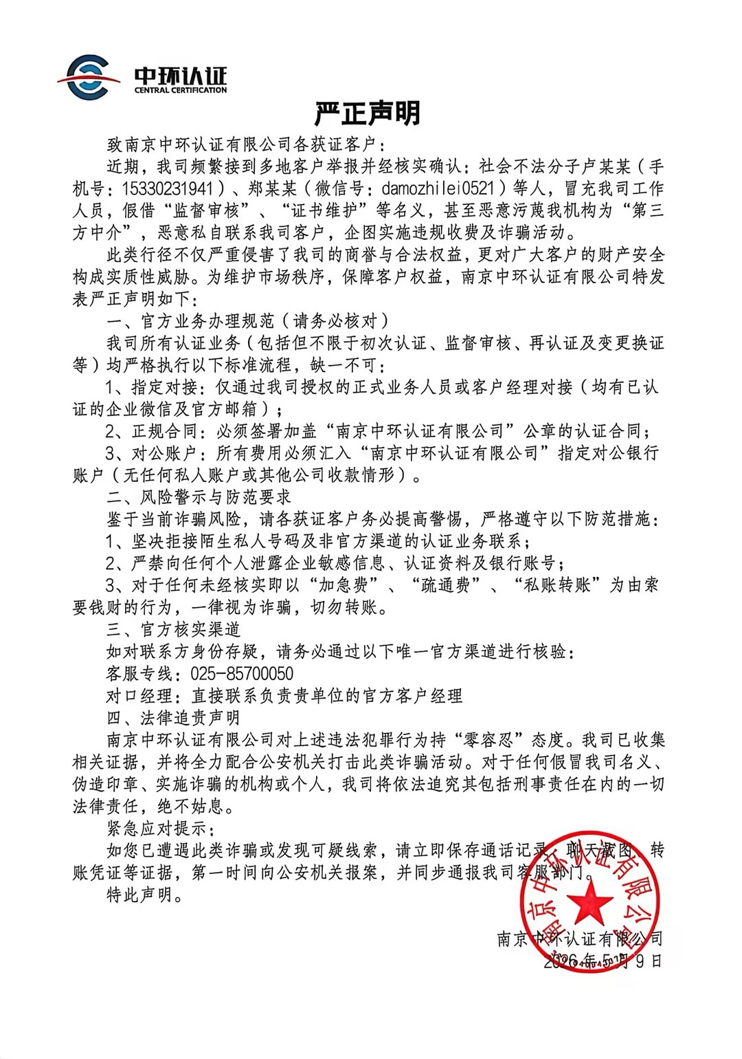 902764e8-20a8-4312-af8e-ccf0b8066d6c.jpg